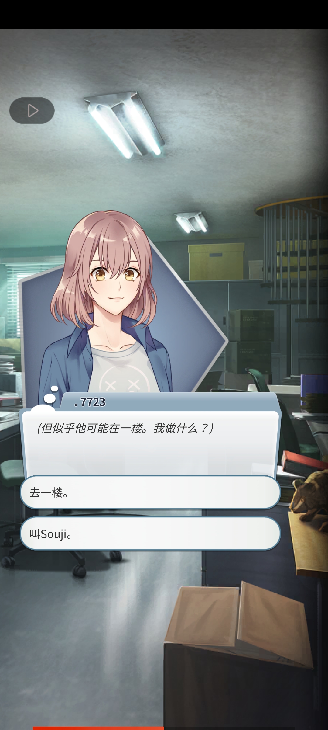 幽灵小镇：超自然游戏