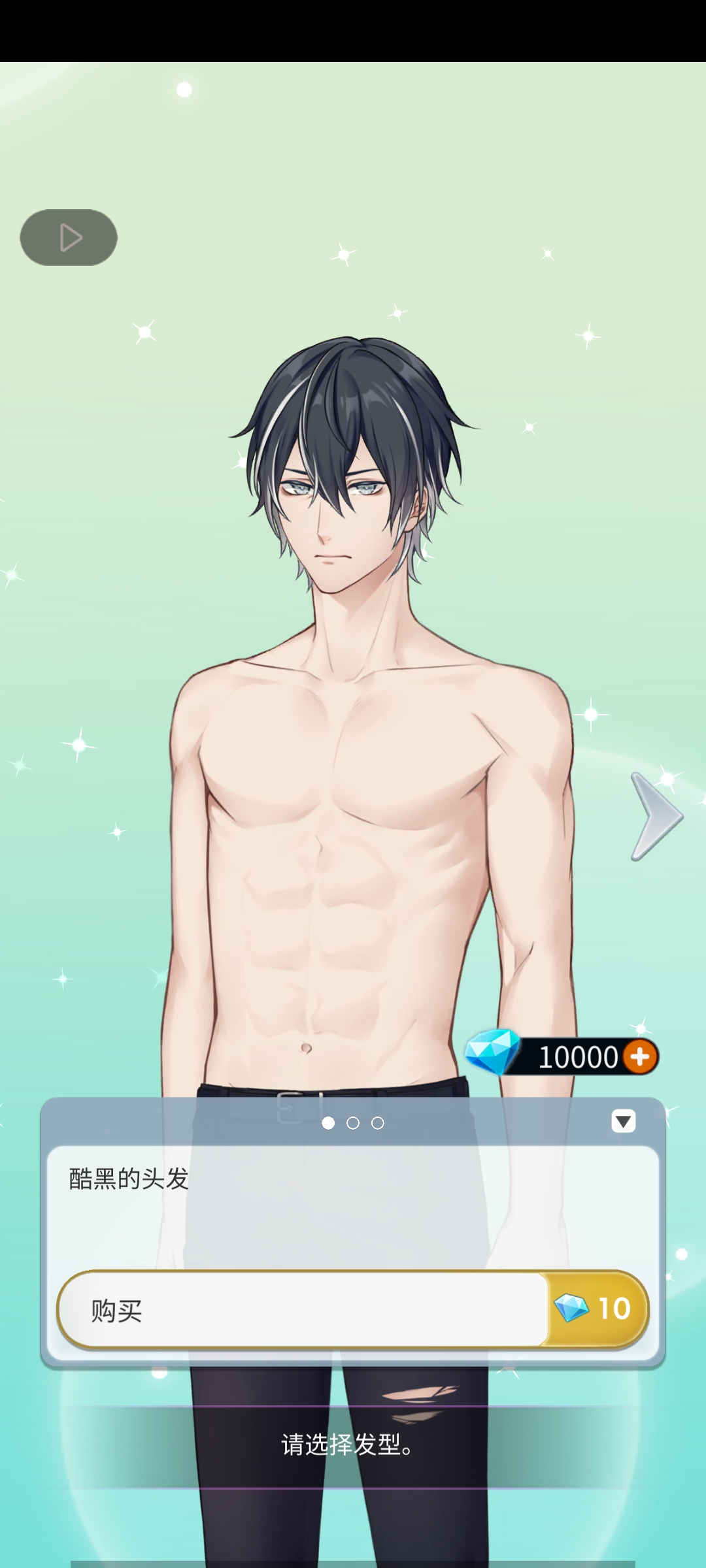 幽灵小镇：超自然游戏