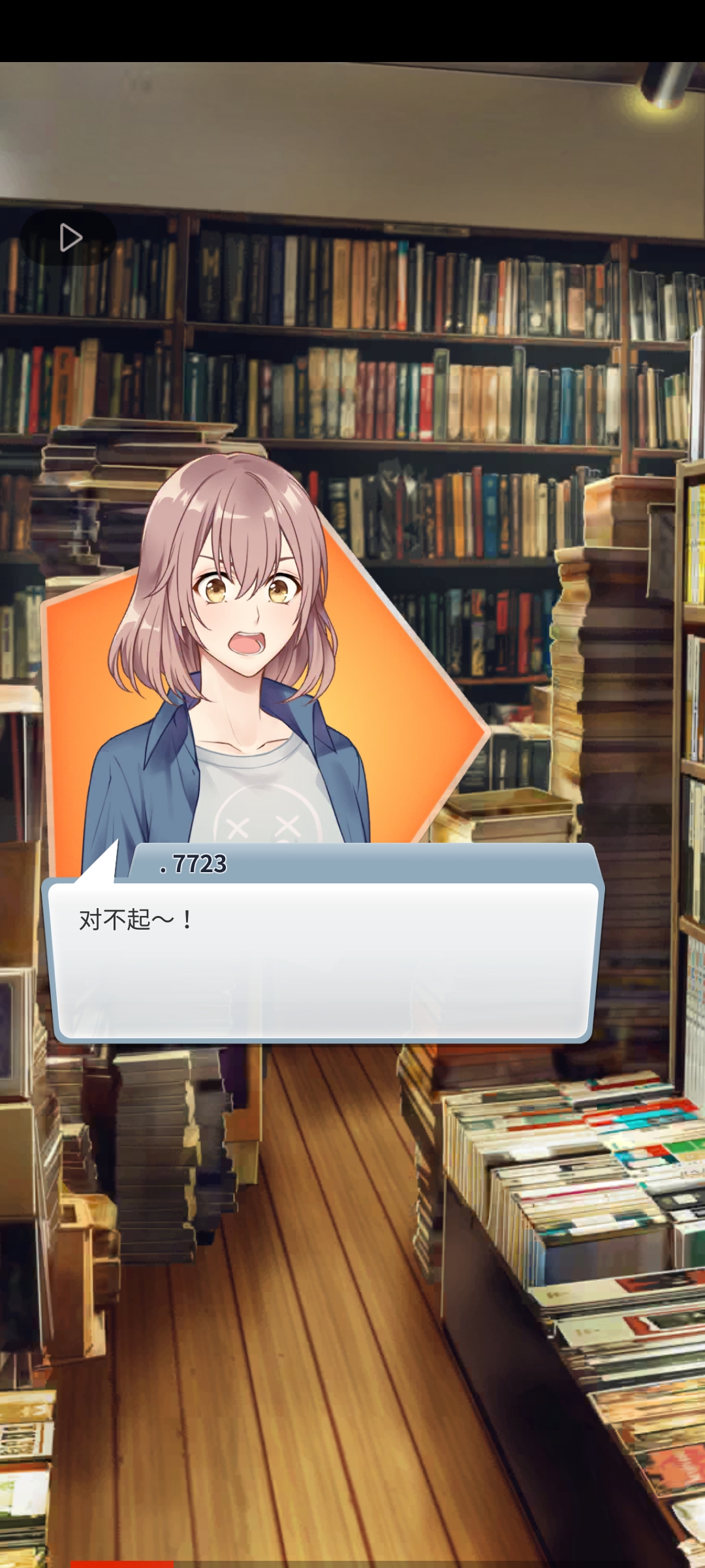 幽灵小镇：超自然游戏