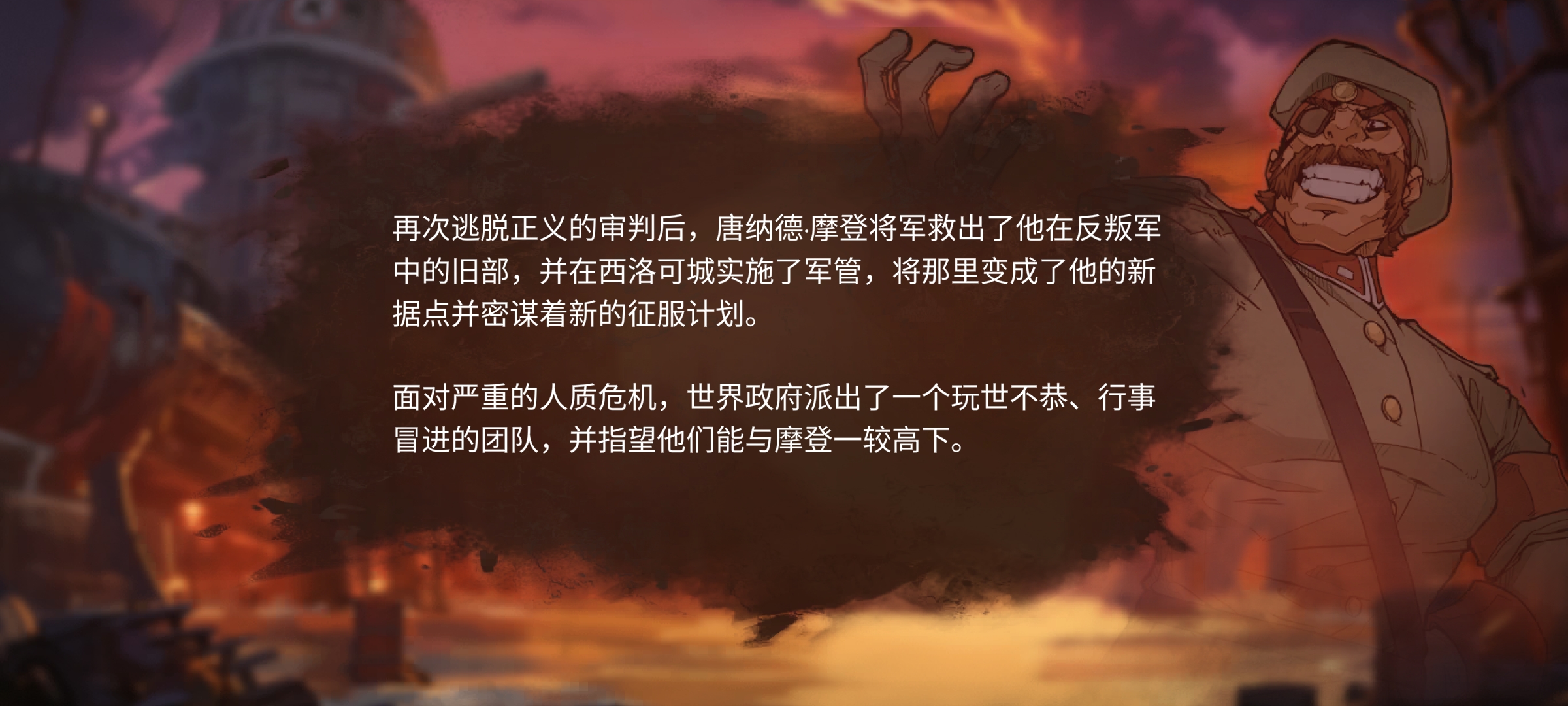 合金弹头:战略版