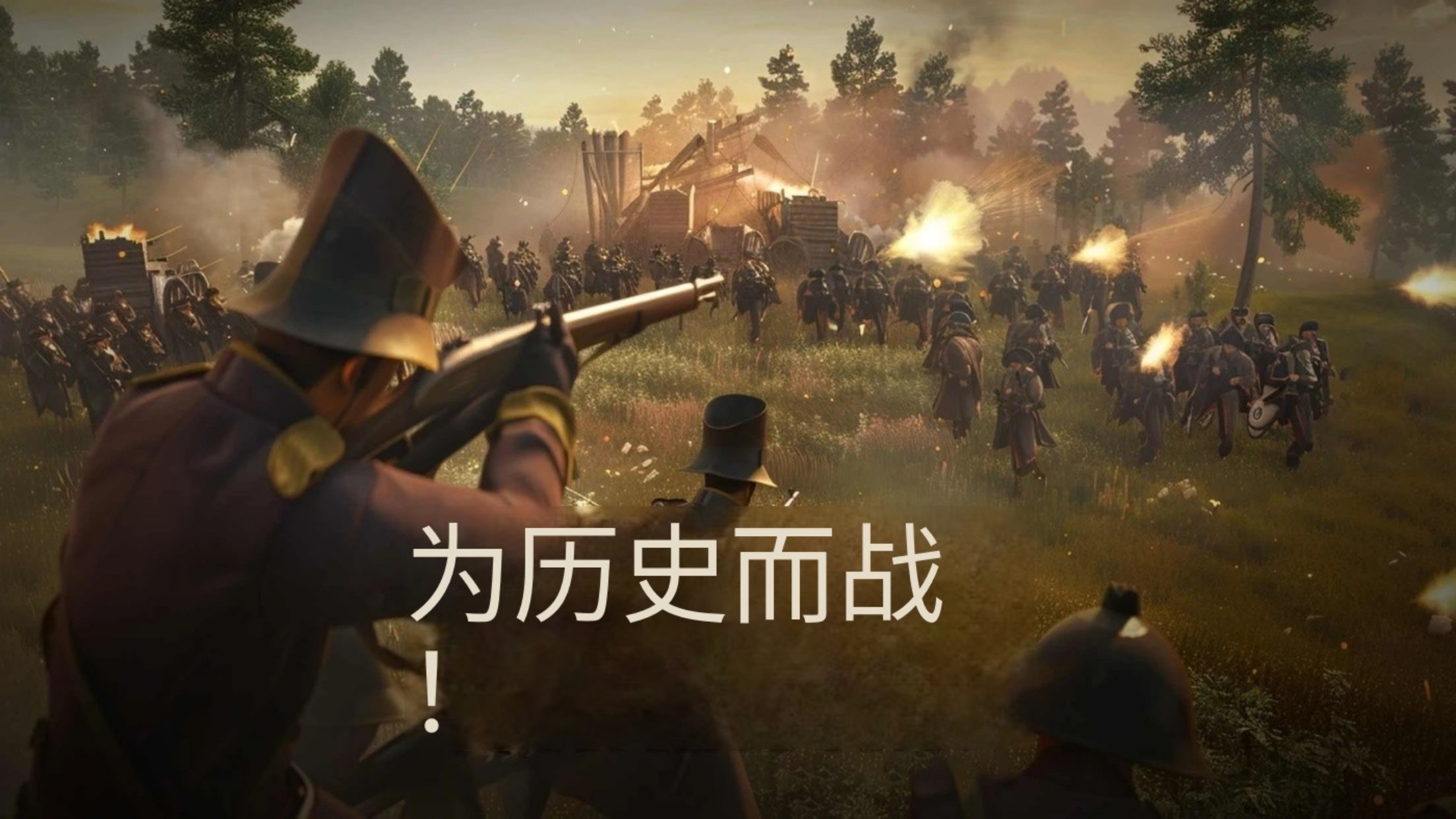 拿破仑战争中文版(辅助菜单)