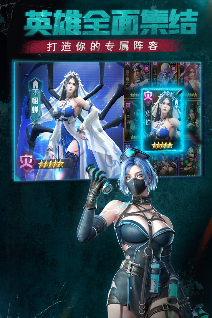 黎明之役 黎明之役