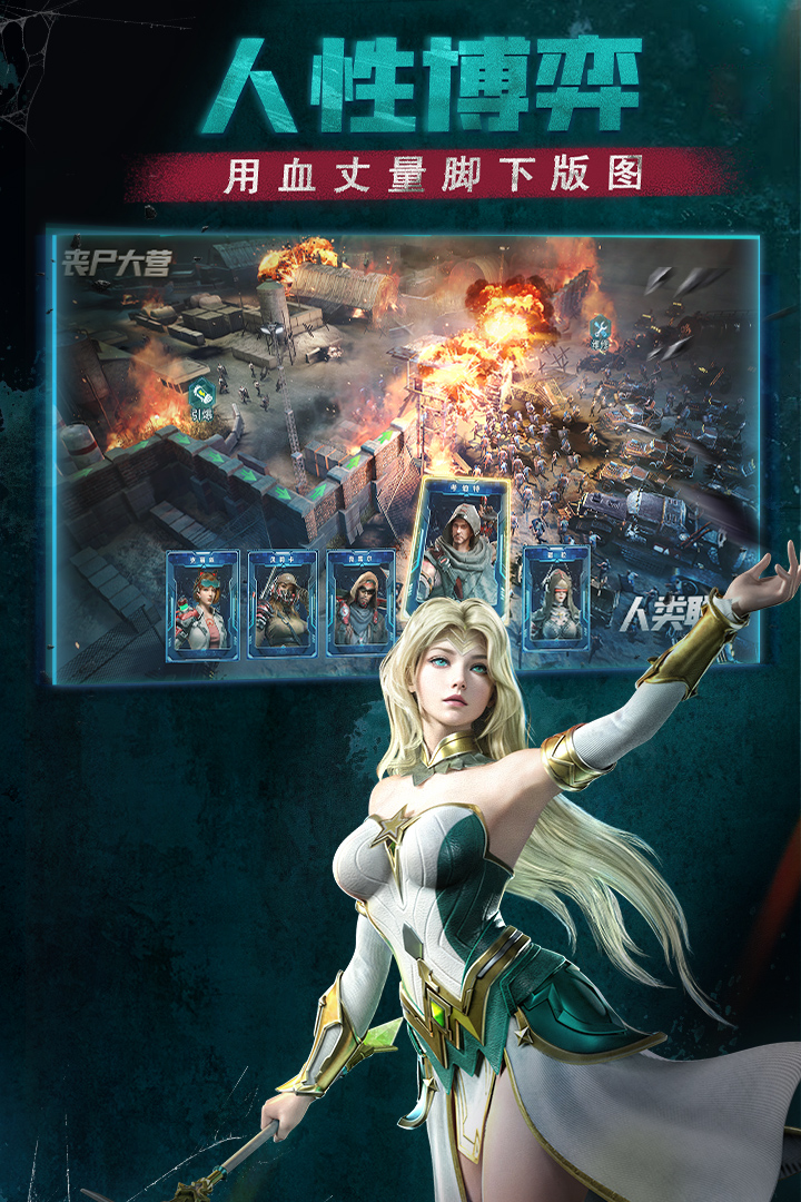 黎明之役 黎明之役