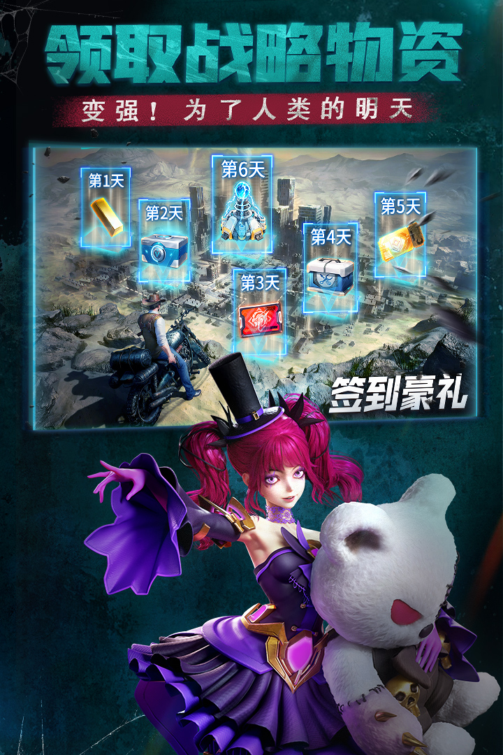 黎明之役 黎明之役