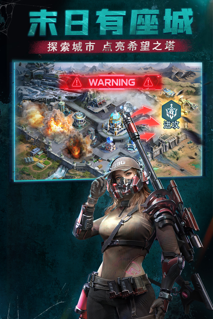 黎明之役 黎明之役