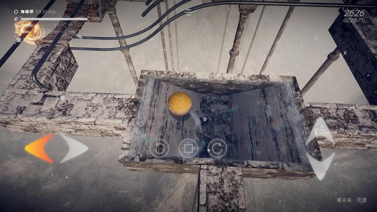 超级平衡球2空中花园 超级平衡球2空中花园