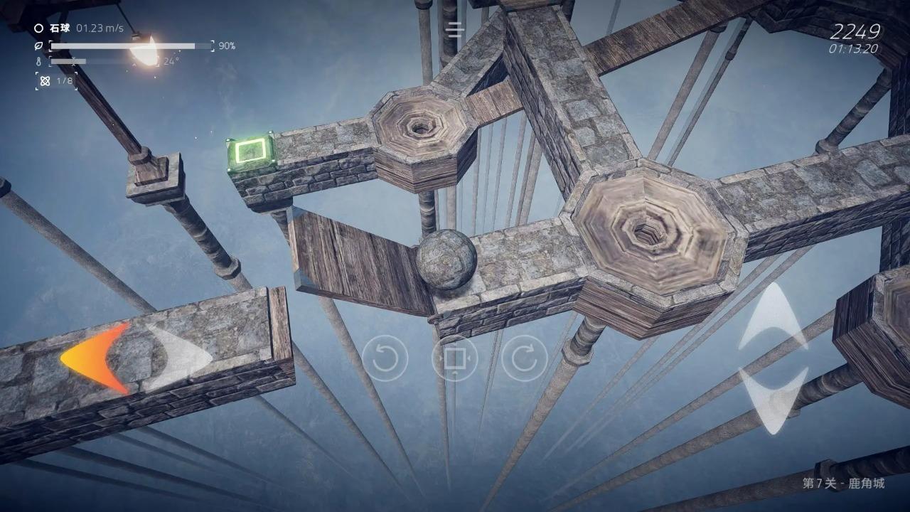 超级平衡球2空中花园 超级平衡球2空中花园