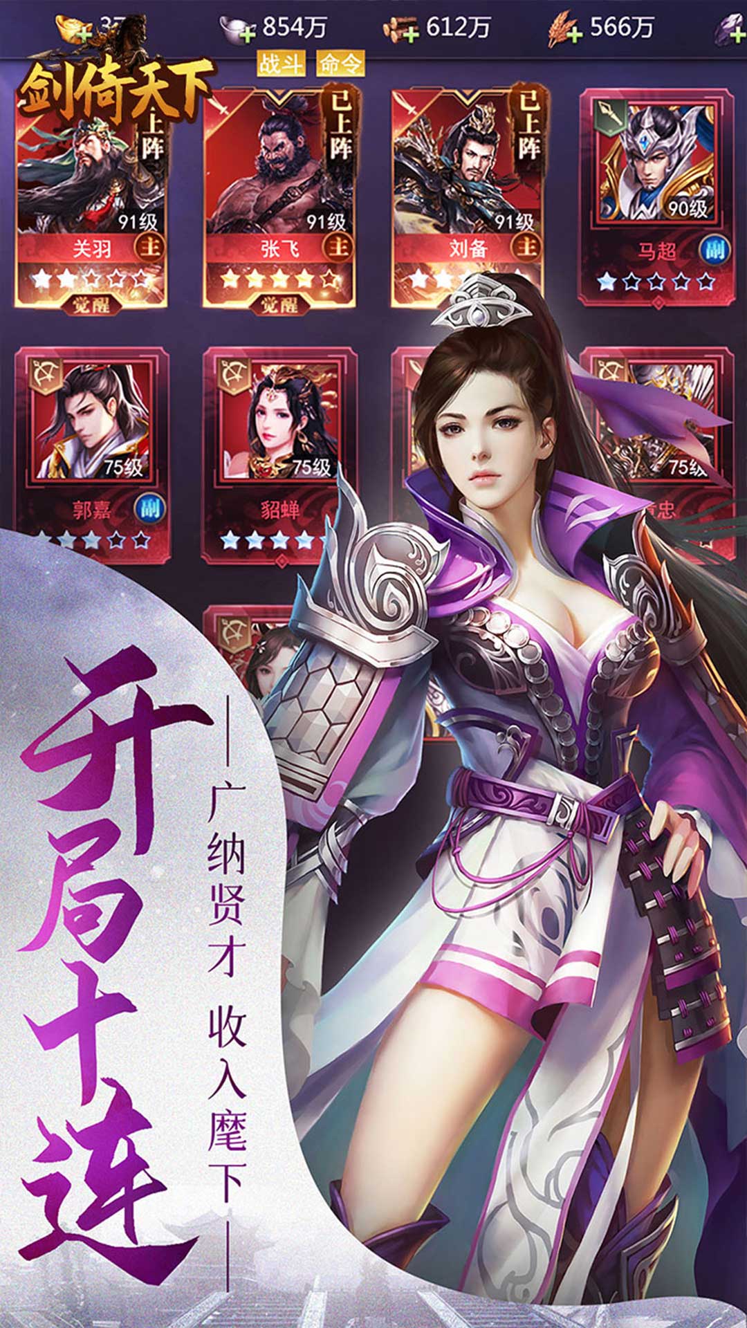 剑倚天下(0.05折)