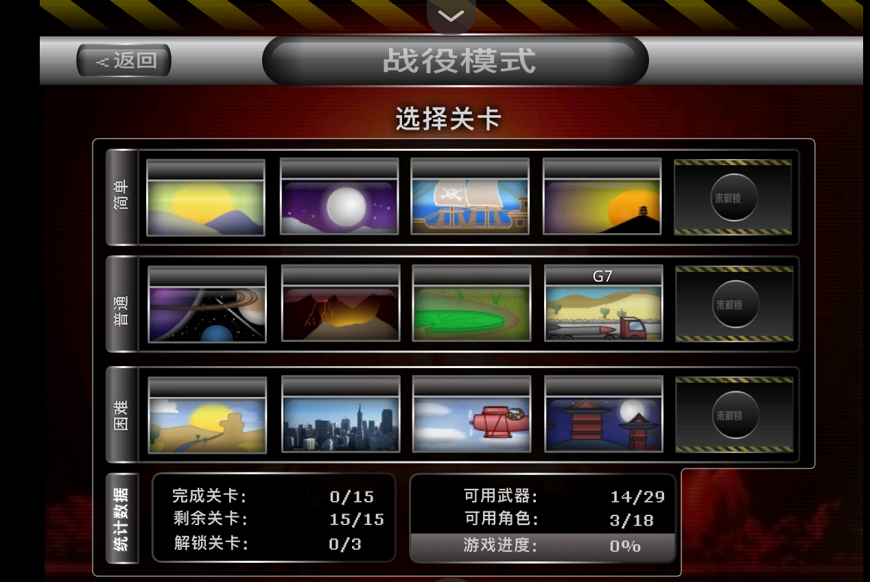 混沌派系(混乱大格斗) 混沌派系(混乱大格斗)