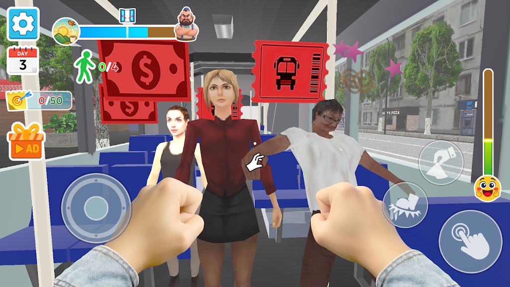 下一站，请停车！