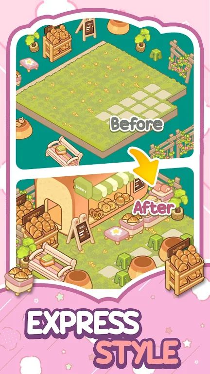 整洁之家 整洁之家