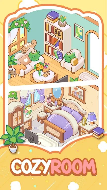 整洁之家 整洁之家