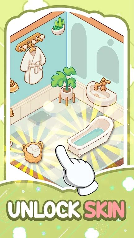 整洁之家 整洁之家