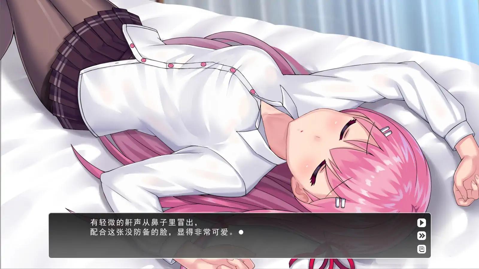 余香(乙女steam移植)