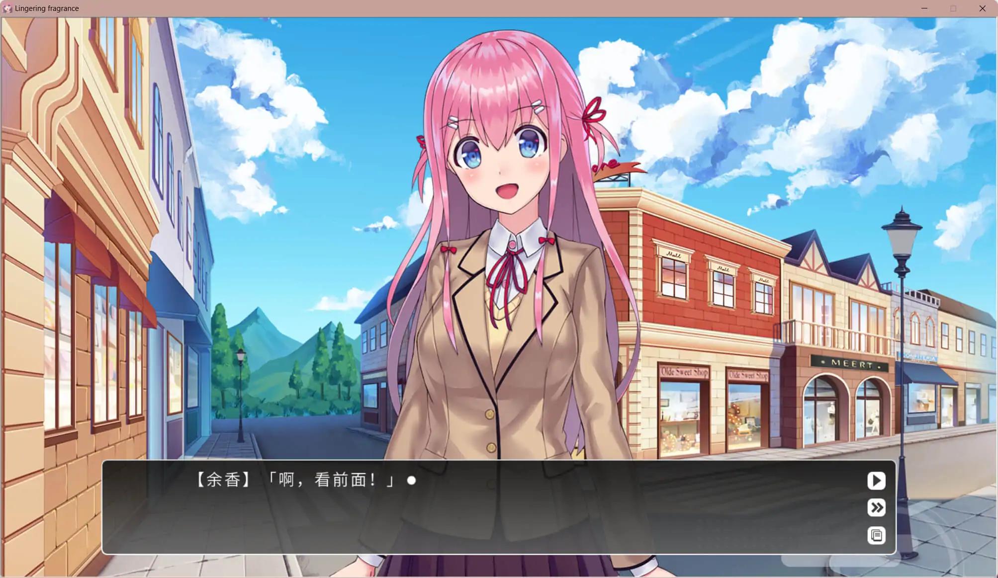 余香(乙女steam移植)