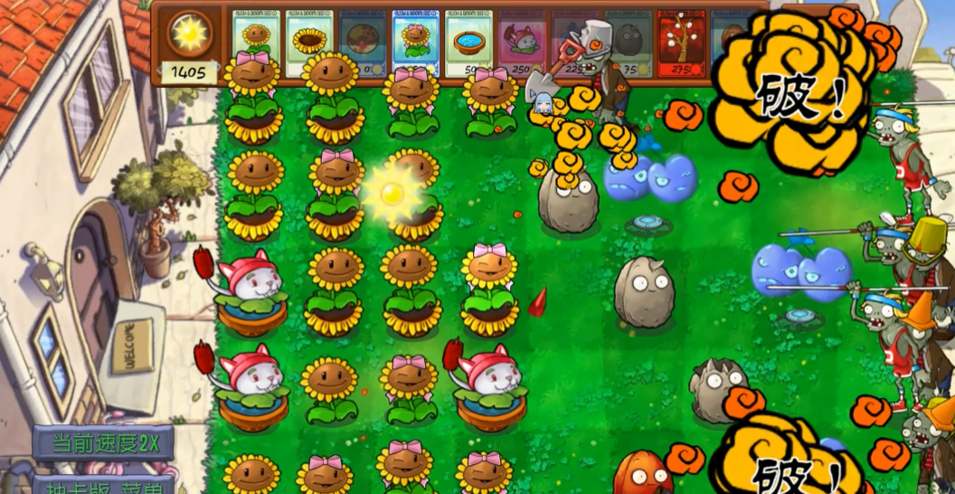 植物大战僵尸抽卡重制版