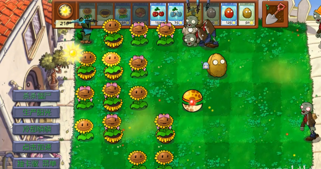 植物大战僵尸抽卡重制版