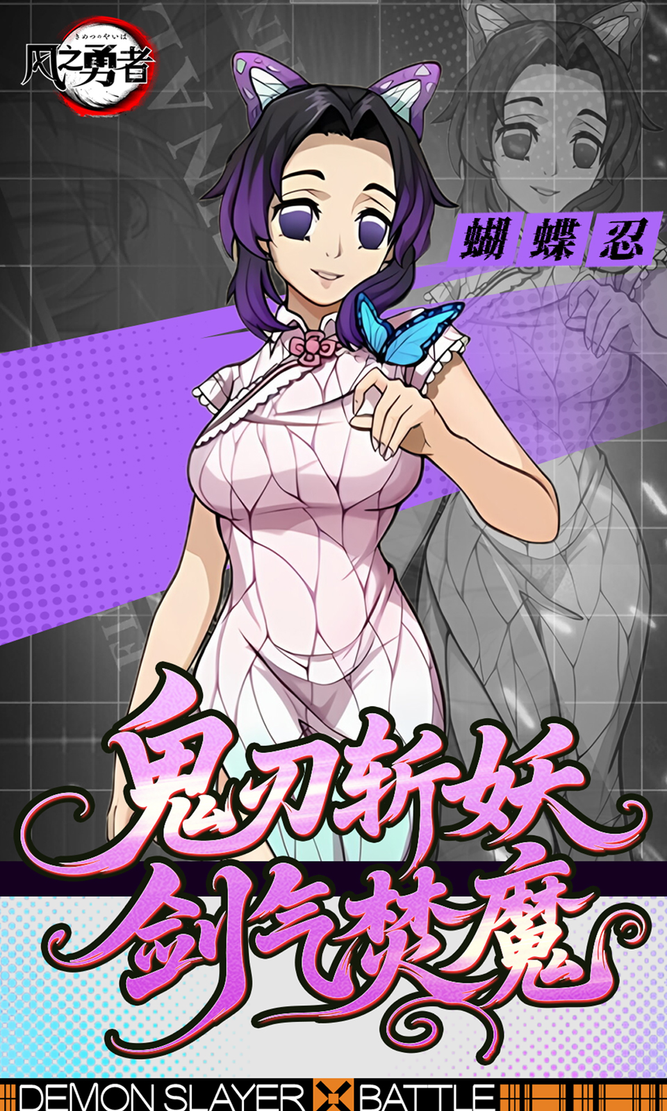 风之勇者(1折免费版)