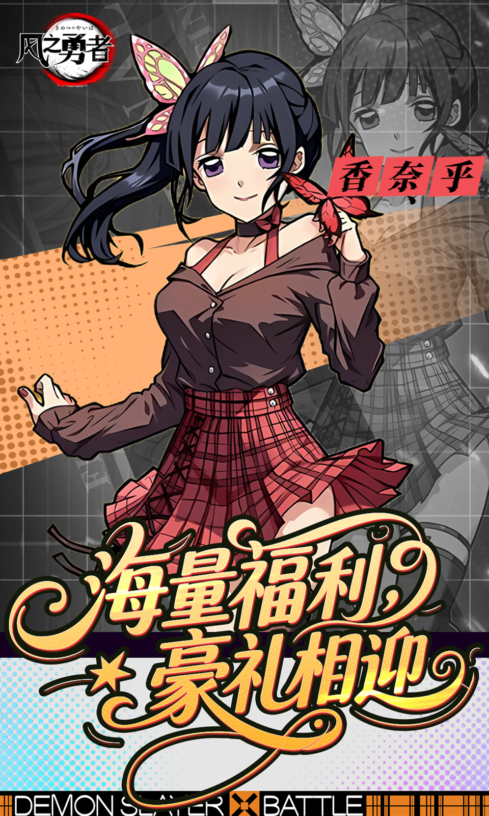 风之勇者(1折免费版)