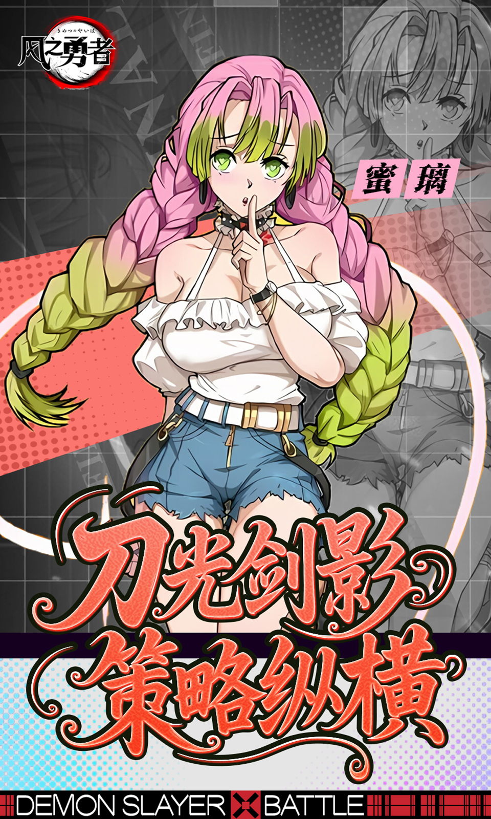 风之勇者(1折免费版)