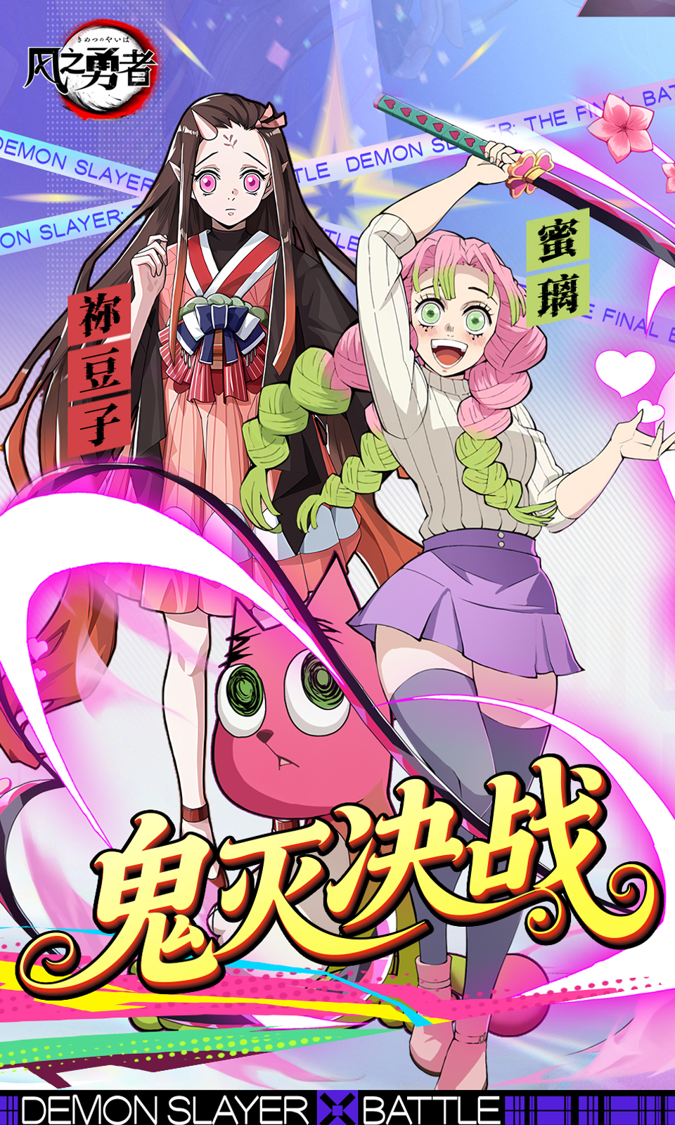 风之勇者(1折免费版)