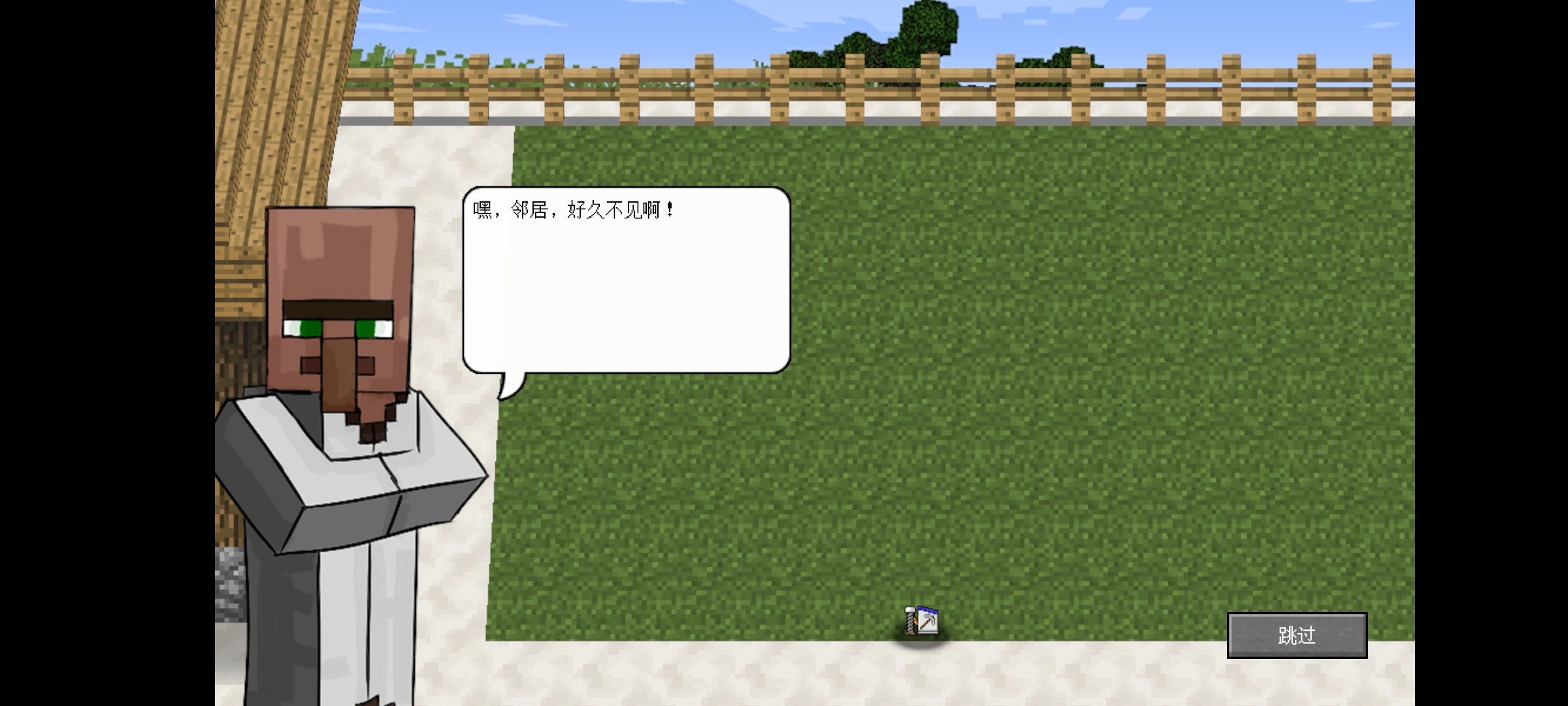 MC大战僵尸2_EXPAND版