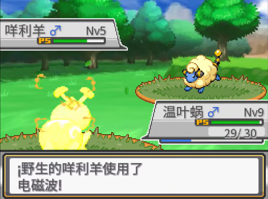 宝可梦蛋白石汉化版