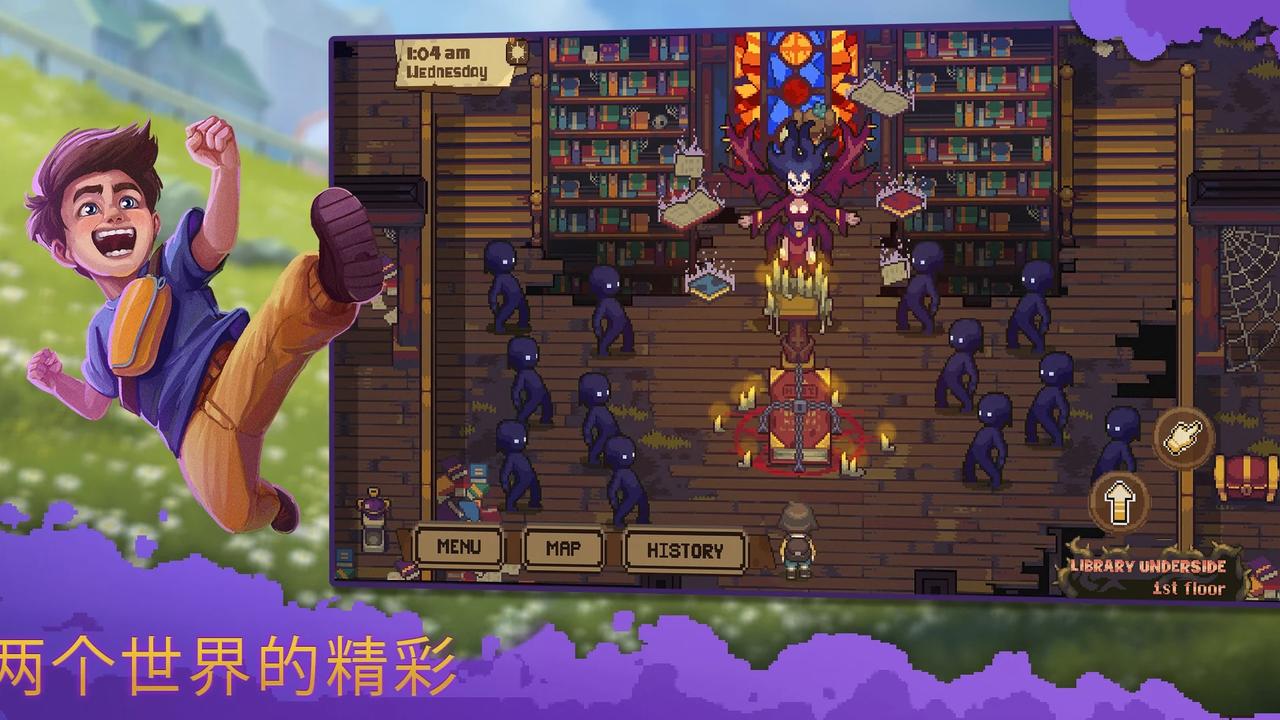 盛放小镇(辅助菜单)