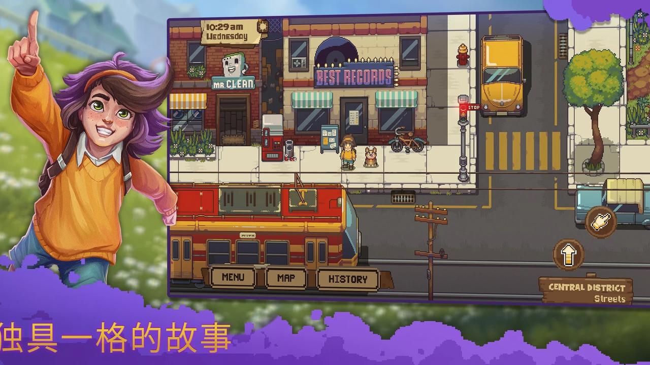 盛放小镇(辅助菜单)