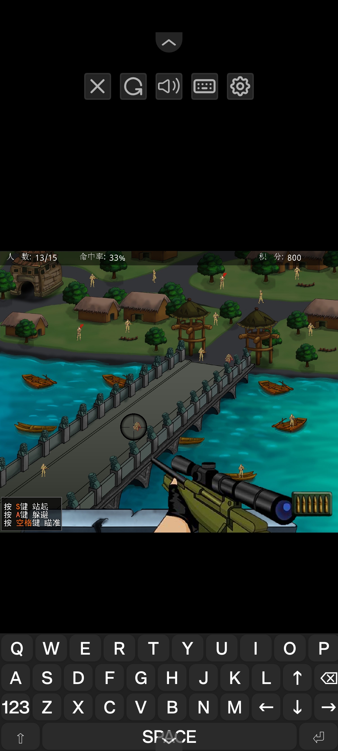 狙击小日本无敌版 狙击小日本无敌版