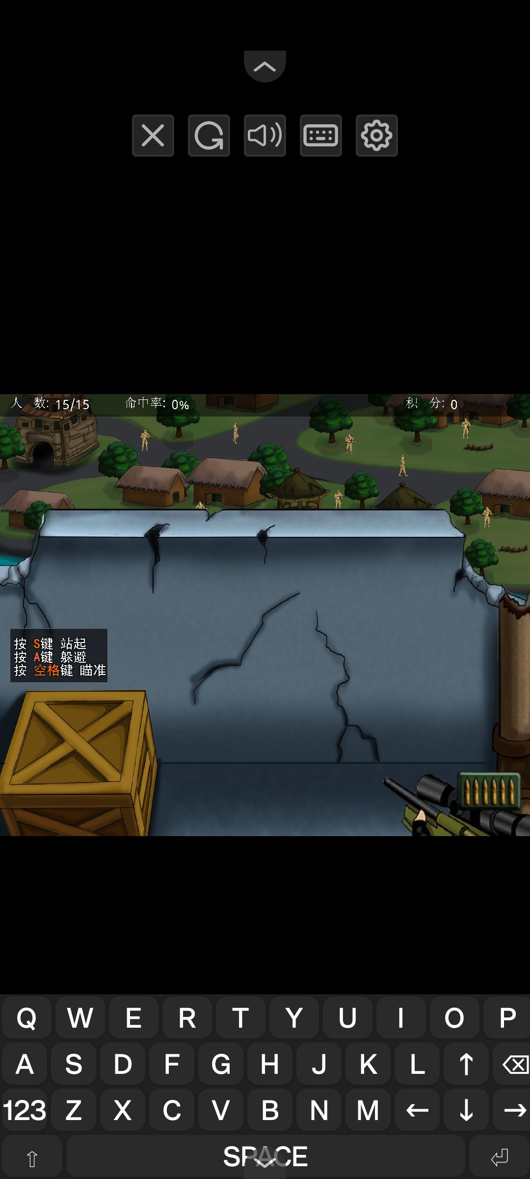 狙击小日本无敌版 狙击小日本无敌版