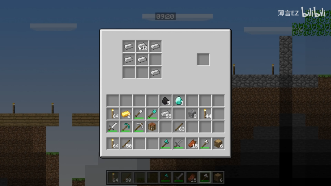 我的世界2D版 我的世界2D版