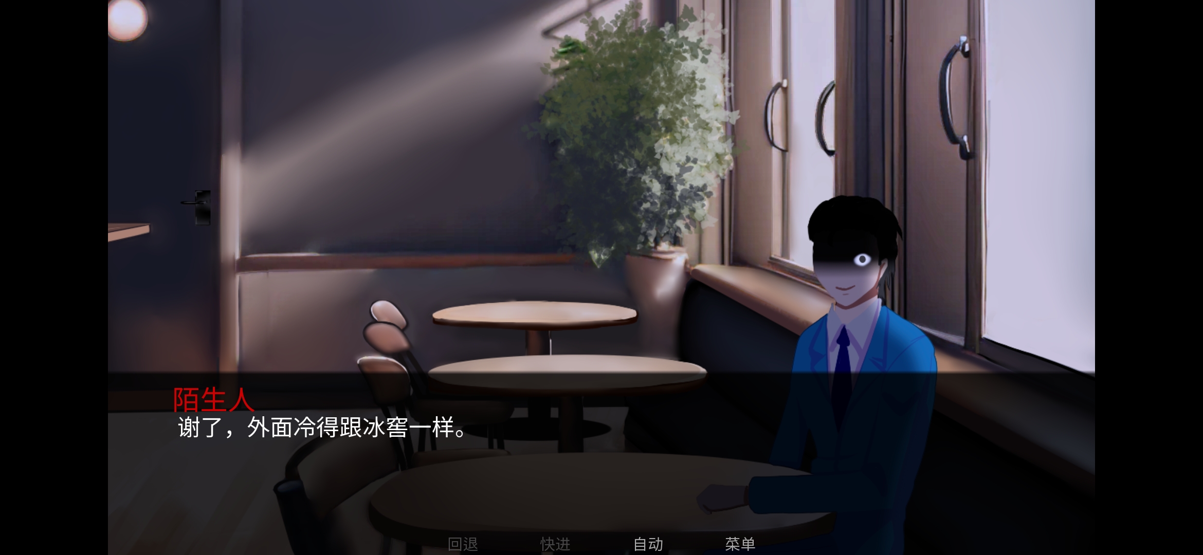 怪胎马戏团汉化版 怪胎马戏团汉化版