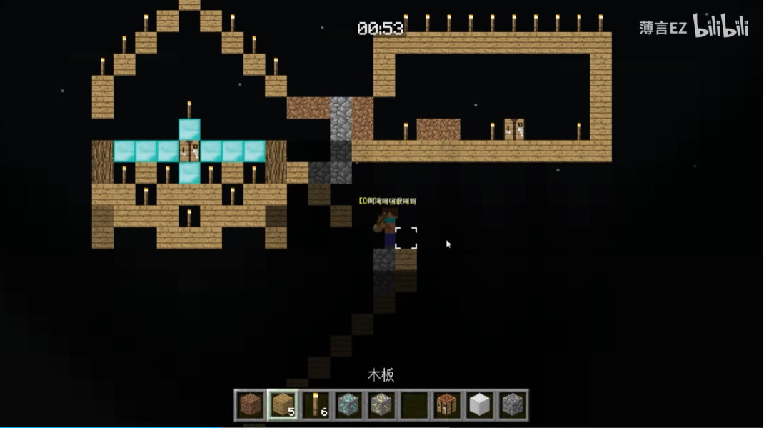 我的世界2D版 我的世界2D版