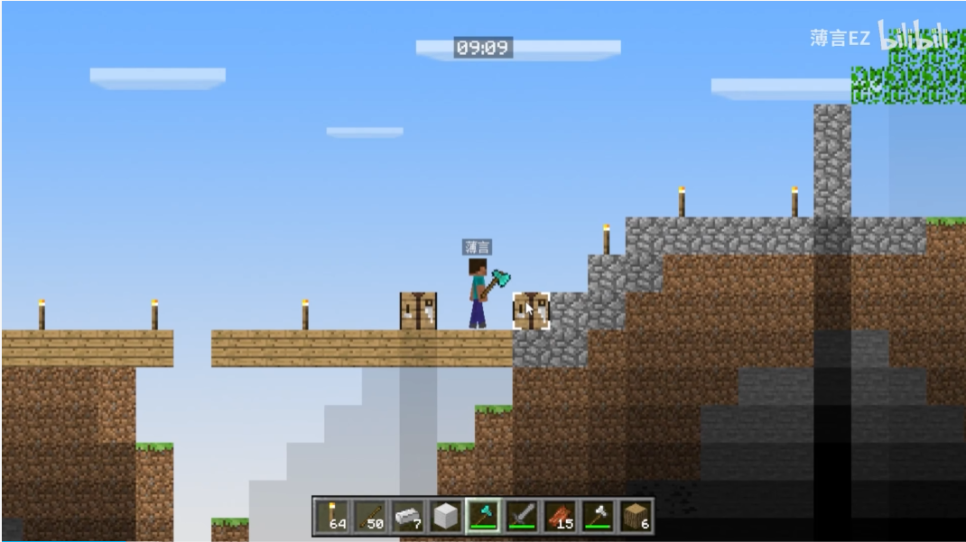 我的世界2D版 我的世界2D版