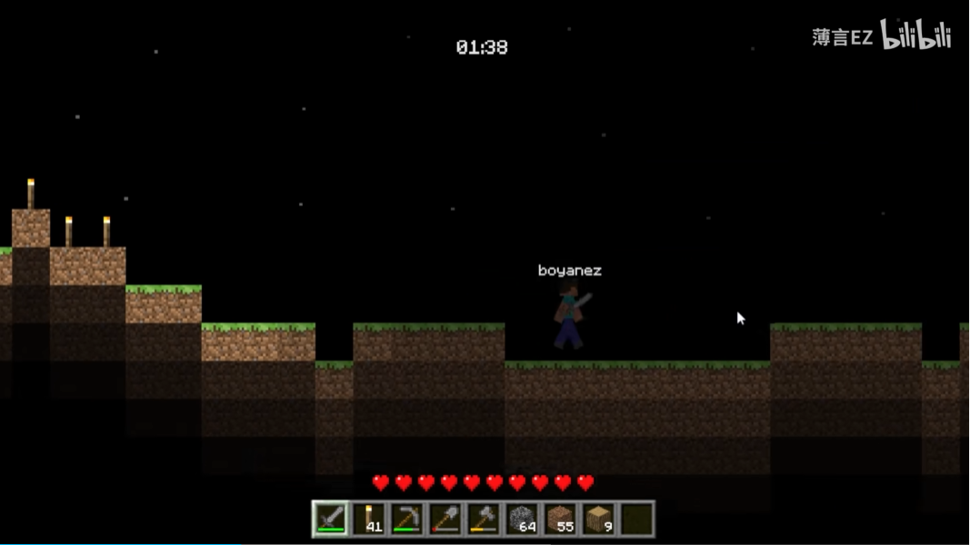 我的世界2D版 我的世界2D版