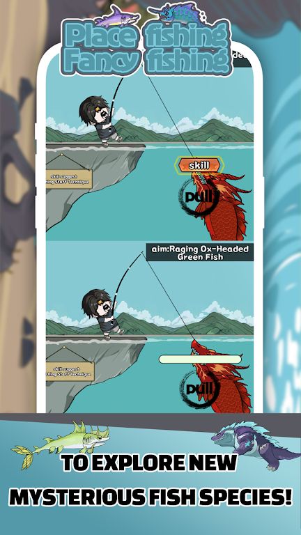 花式钓鱼 花式钓鱼