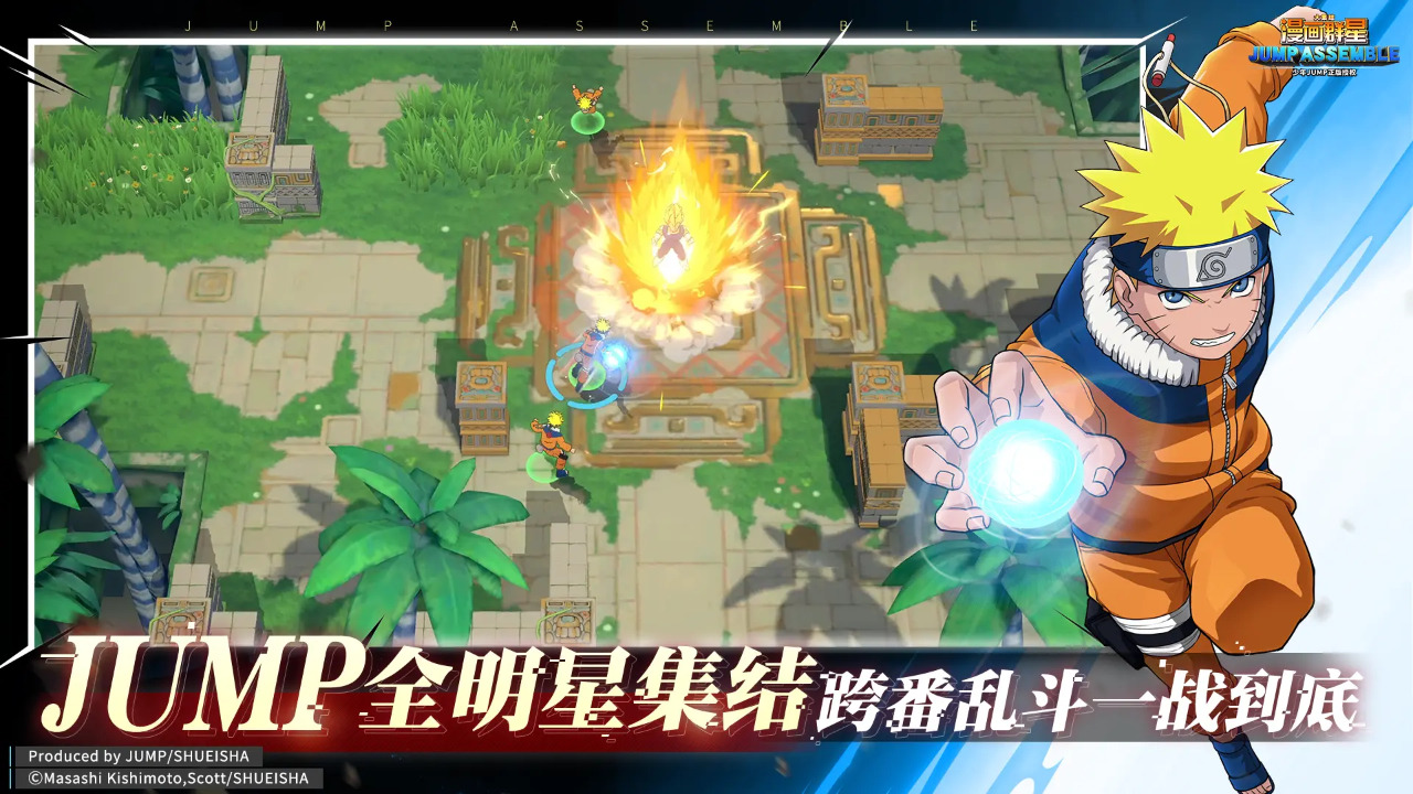 漫画群星:大集结(测试服) 漫画群星:大集结(测试服)