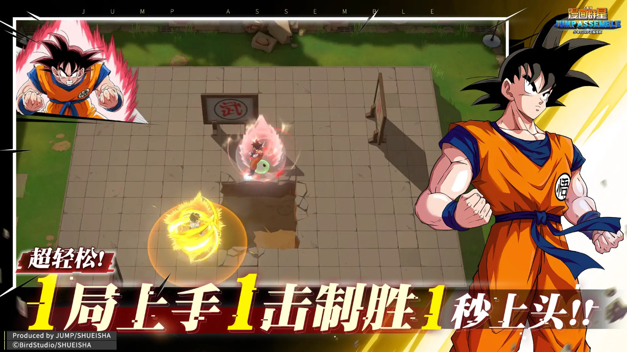 漫画群星:大集结(测试服) 漫画群星:大集结(测试服)