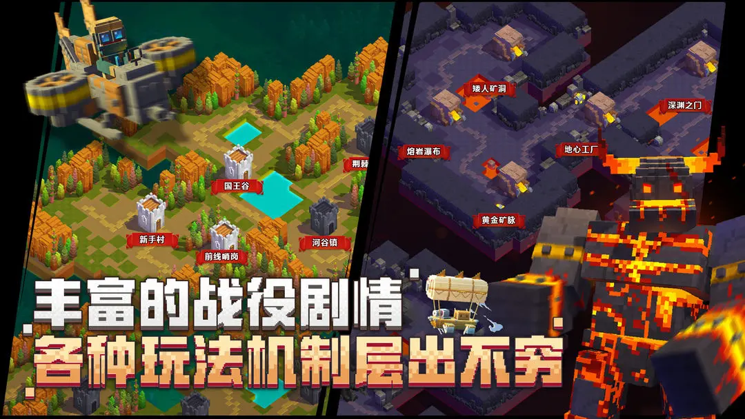 边境军团 边境军团