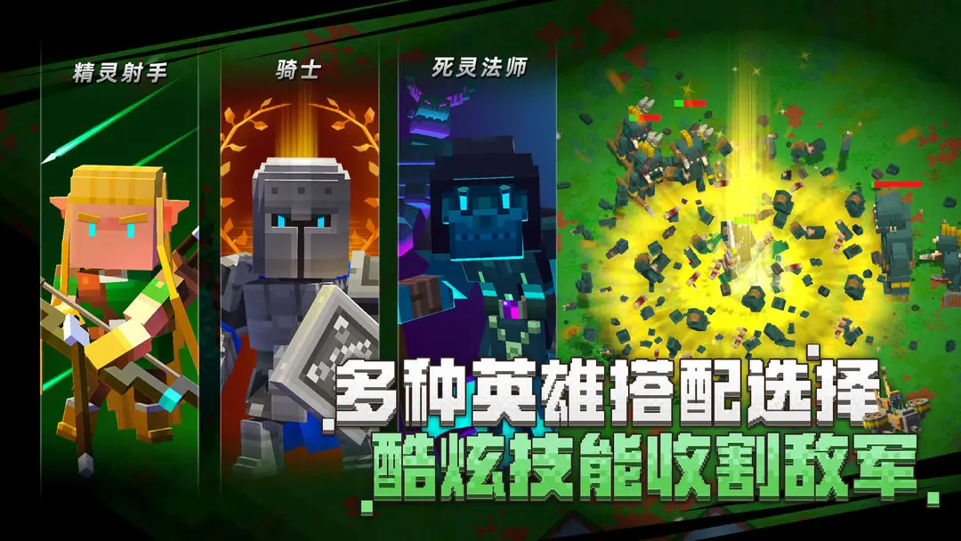 边境军团 边境军团