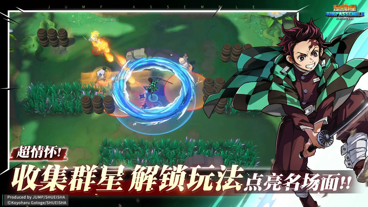 漫画群星:大集结(测试服) 漫画群星:大集结(测试服)