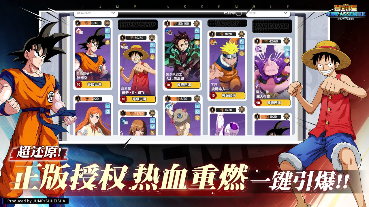 漫画群星:大集结(测试服) 漫画群星:大集结(测试服)