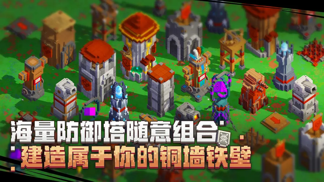 边境军团 边境军团