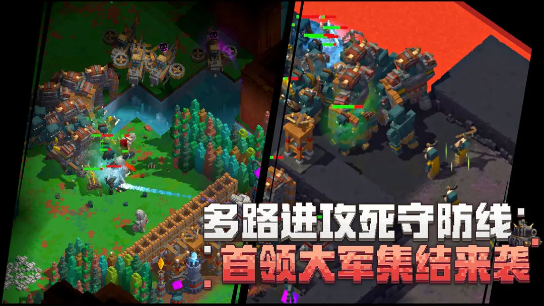 边境军团 边境军团