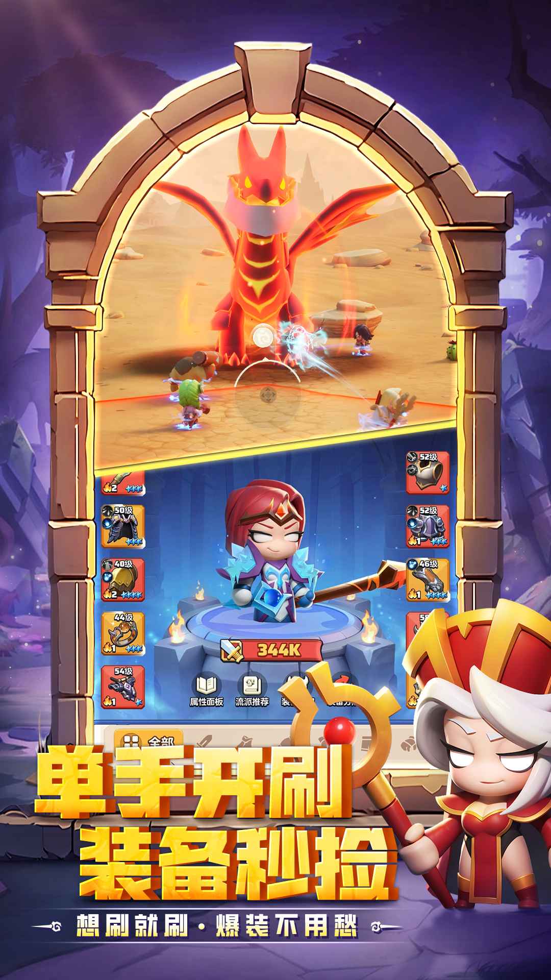 勇者联盟 勇者联盟