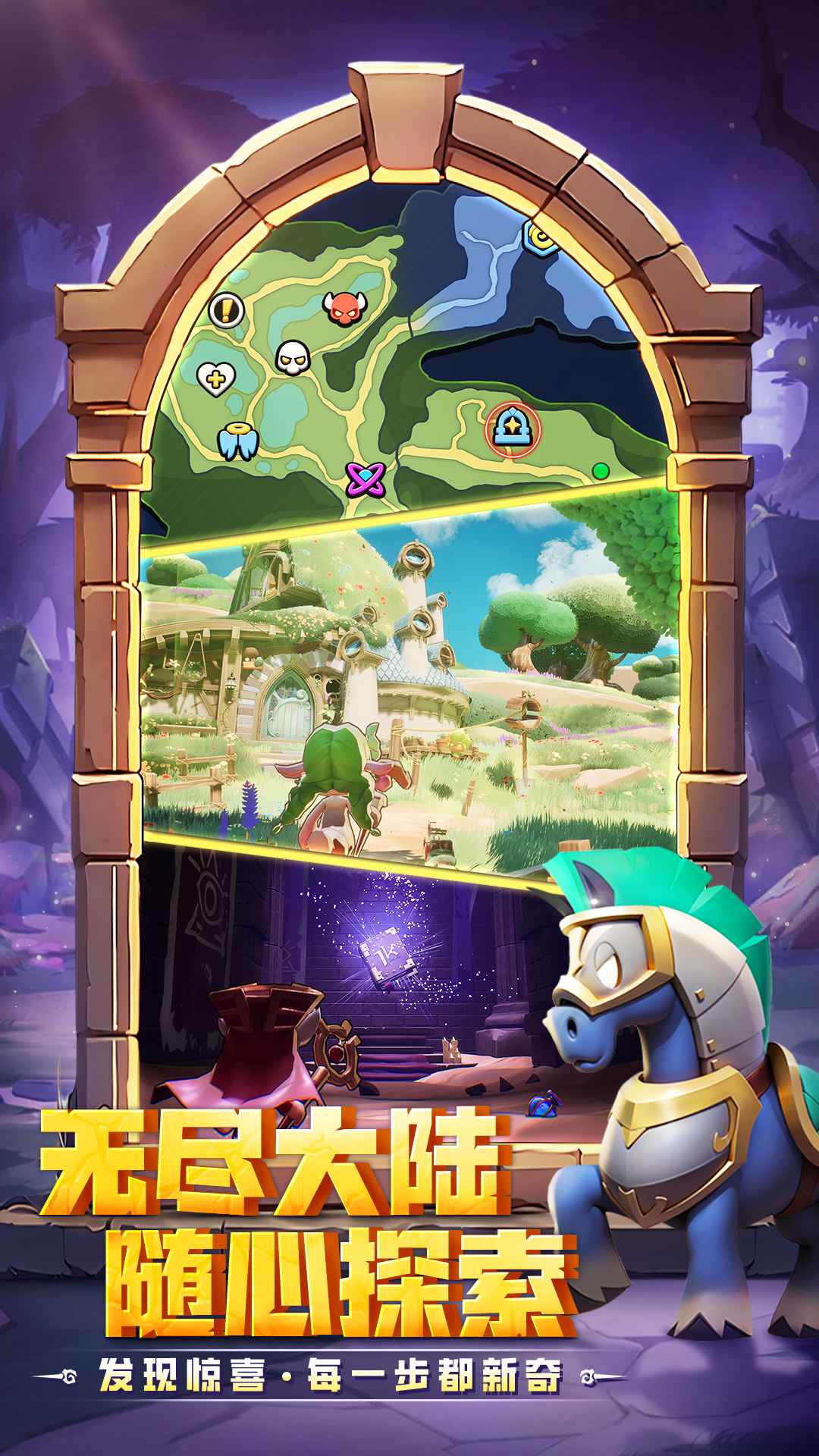 勇者联盟 勇者联盟