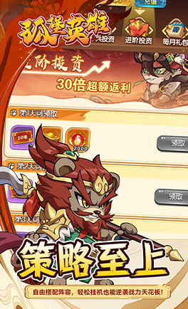 孤堡英雄(0.1折)