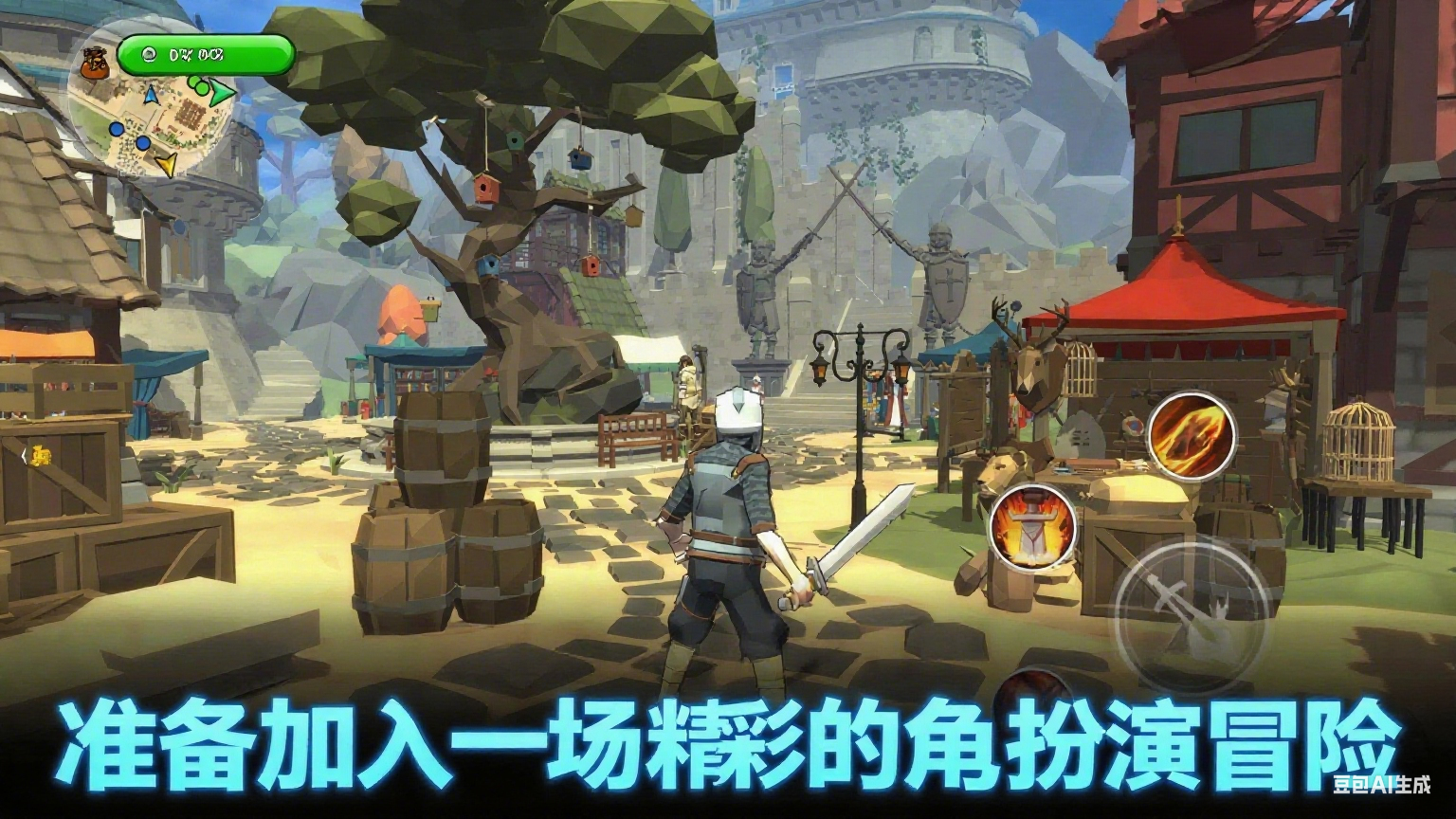 奥术探索传奇2汉化版(辅助菜单)