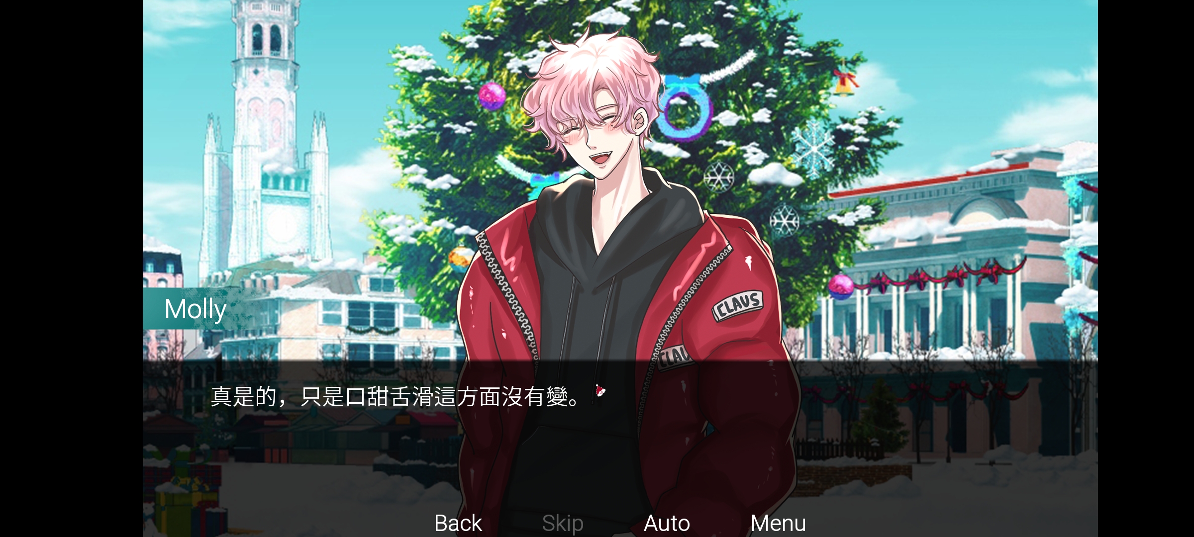 请不要讨厌圣诞